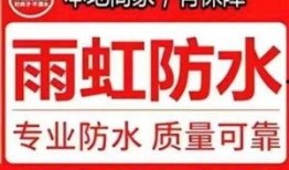 寿光雨虹防水最新爆料,行业变革与创新引领未来”