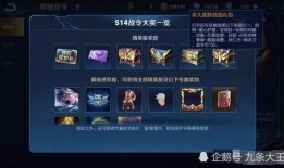 王者荣耀龙限爆料最新,王者荣耀新英雄揭秘，神秘龙族势力即将崛起！